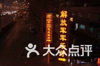 奥莉的夏威夷之旅